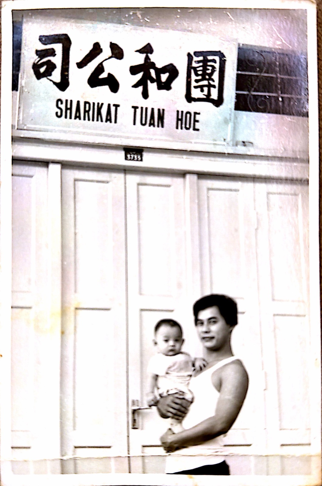 The original Sharikat Tuan Hoe shopfront — where it all began.