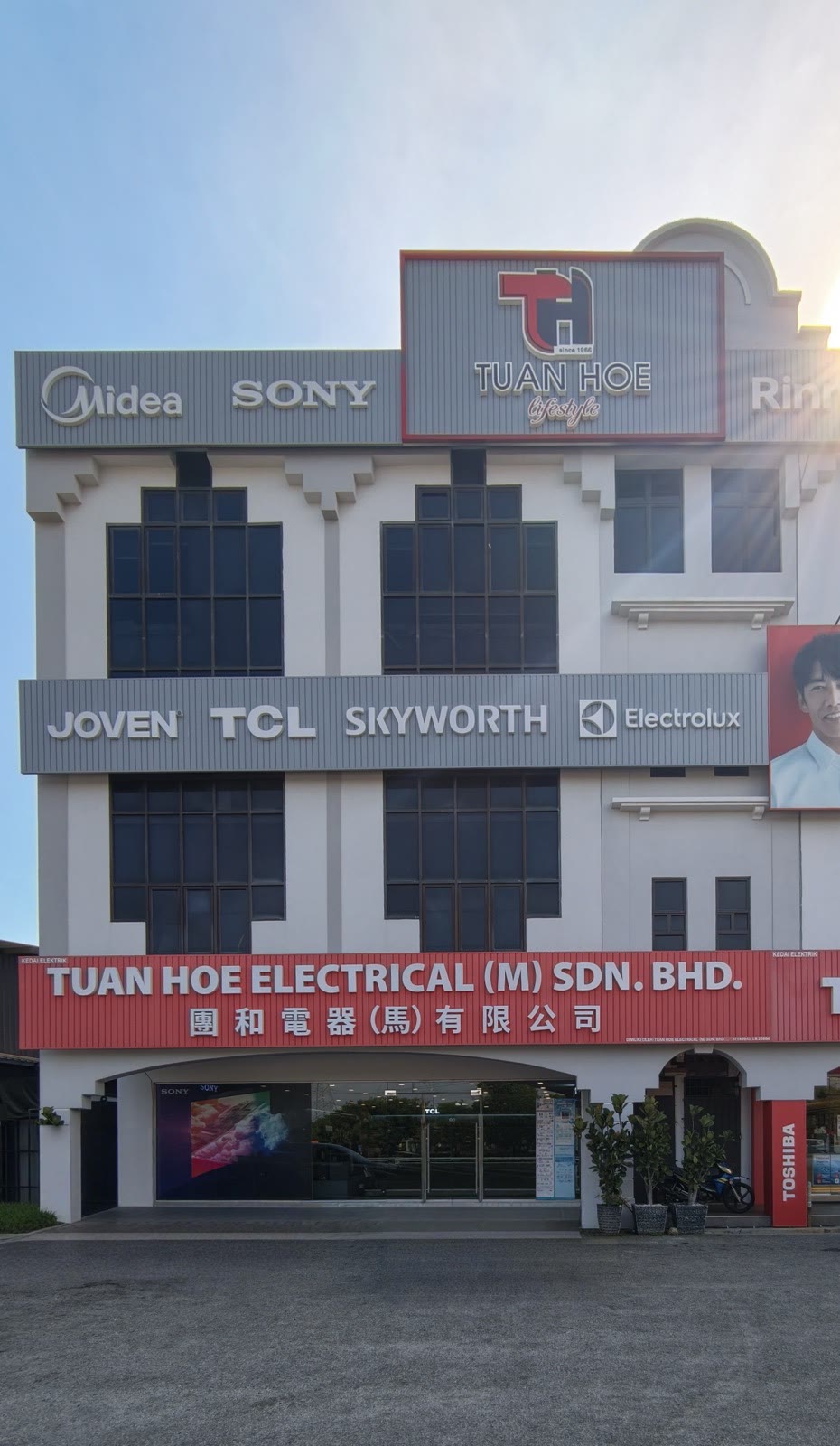 Tuan Hoe Lifestyle, the Bachang store, Toshiba and Sony signs above the red Tuan Hoe fascia